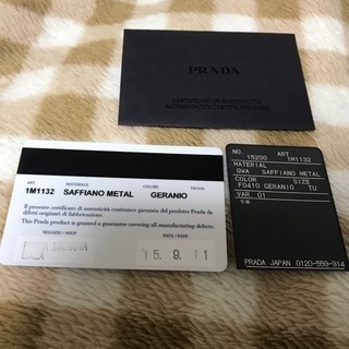 PRADA 財布 の画像
