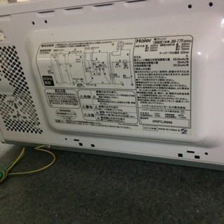 電子レンジ 2015年製 美品の画像