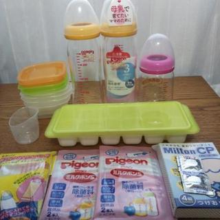 ベビー ミルク 離乳食用品