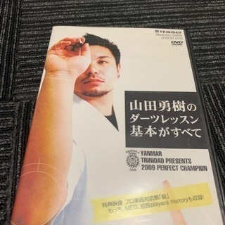 【期間限定】［DVD］山田勇樹のダーツレッスン基本がすべて