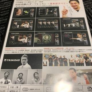 【期間限定】［DVD］山田勇樹のダーツレッスン基本がすべての画像