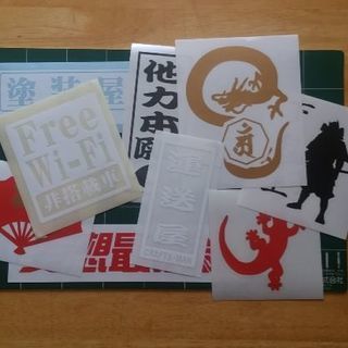 鳶職人  オリジナルカッティングシート♪の画像