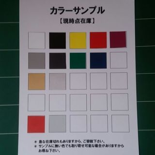 鳶職人  オリジナルカッティングシート♪の画像