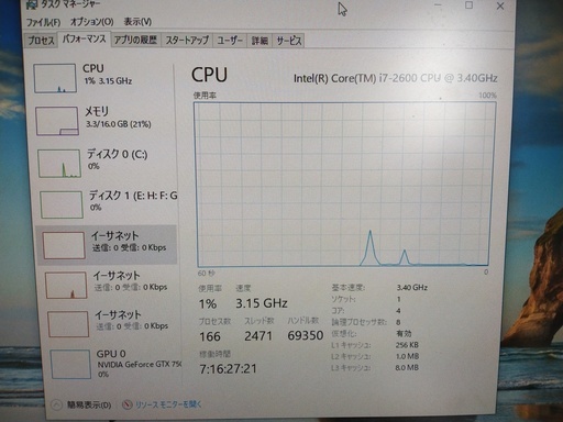 Intel i7-2600 3.4G + ASRock H67DE + メモリ16G + CPU Fan付のセット