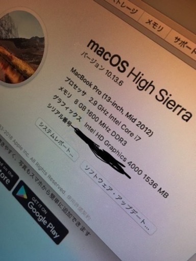 ノートパソコン macbook pro 2012 mid
