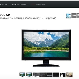 地上デジタルハイビジョンテレビ　エスキュービズムAT-16G01...
