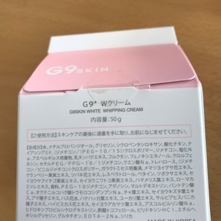 新品 ウユクリーム  ホワイトミルククリーム ２個の画像