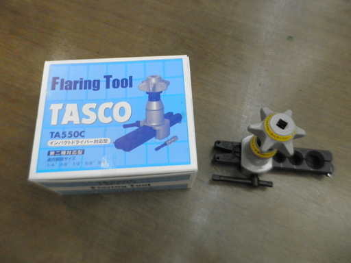 電材 販売 買取 タスコ インパクトドライバー対応フレアツール 未使用 TA550C TASCO 【引取限定 戸畑本店】