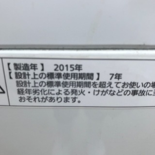 取引中2015年製パナソニック全自動洗濯機容量6キロ美品。千葉県内配送無料。設置無料。の画像
