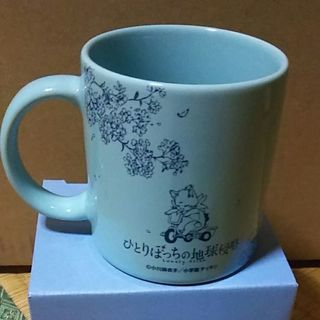 マグカップ ひとりぼっちの地球侵略 懸賞当選品の画像