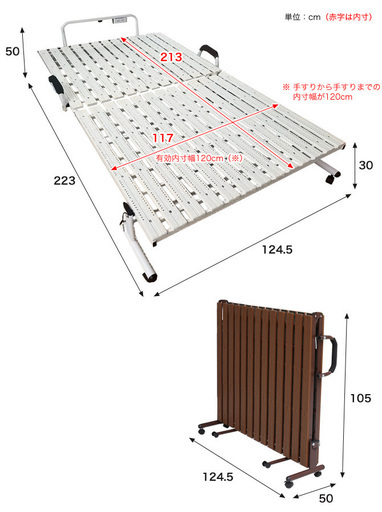 （超美品）セミダブル　折り畳みすのこベッド　150㌔までＯＫ！