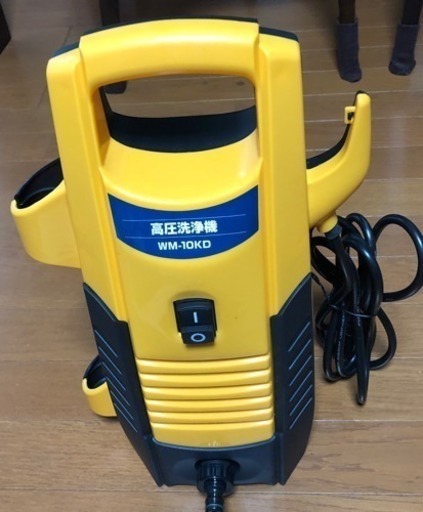 高圧洗浄機 D2オリジナル