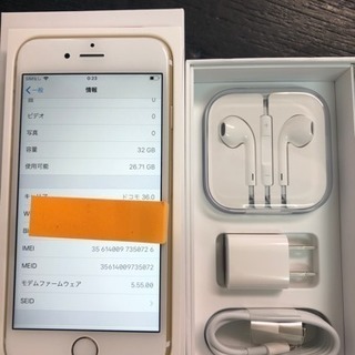 iPhone 6s 32GB SIMフリー ゴールド バッテリー100％ iPhone 6s 32GB SIMフリー ゴールド バッテリー100％ Apple