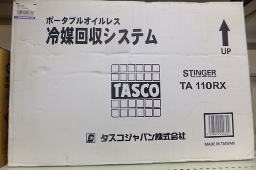 タスコ 冷媒回収システム TA110RX 未使用品 TASCO 工具 【引取限定 戸畑本店】電材 買取 販売