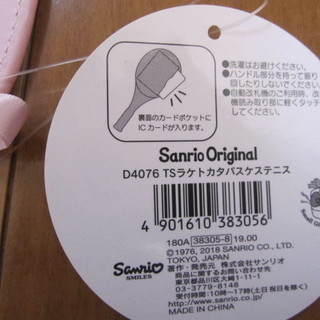 (終了)サンリオショップ購入☆ 新品・タグ付き■ キキララ ラケット形 パスケース テニス■ICカード入れ 定期入れ■定価1944円の画像