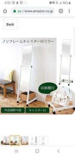 鏡　ホワイト