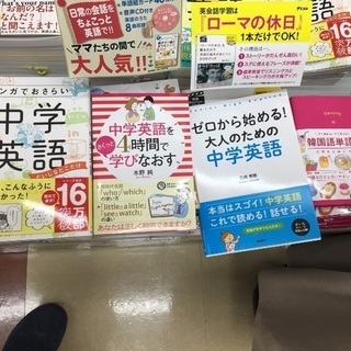 激安で英語を学びたい方！ 1時間半 1000円〜