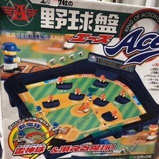 ポケモン、オセロ、野球盤、人生ゲームのボードゲーム4種の画像