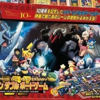 ポケモン、オセロ、野球盤、人生ゲームのボードゲーム4種の画像