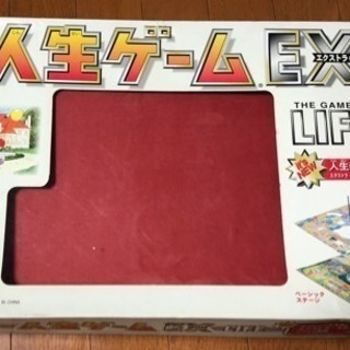 ポケモン、オセロ、野球盤、人生ゲームのボードゲーム4種の画像