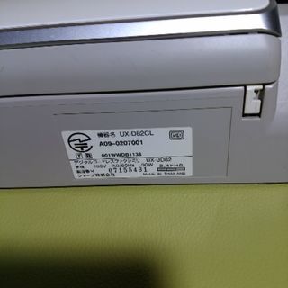 SHARP ファクシミリの画像