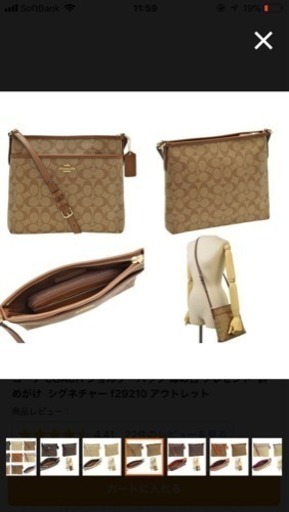 コーチ ショルダーバッCOACH コーチ ショルダーバッグ 新品同様