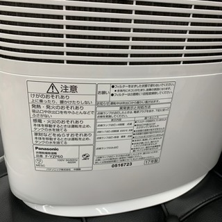 ★ゴールデンウィークSALE開催中‼︎ Panasonic  衣類乾燥機   2017年 美品の画像