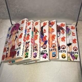 おとぎのまちのれな1〜7巻 完結