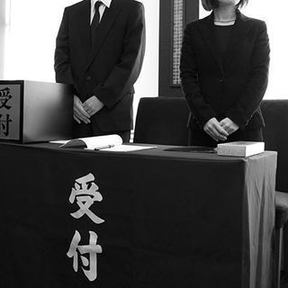 空いた時間で高時給！　お葬儀場の帳場代行業
