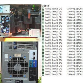 GTX1050Ti+12コア24スレッド☆24Gメモリ2TB:RAID-0