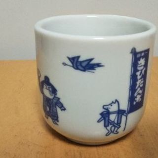 谷田きびだんご 湯のみの画像