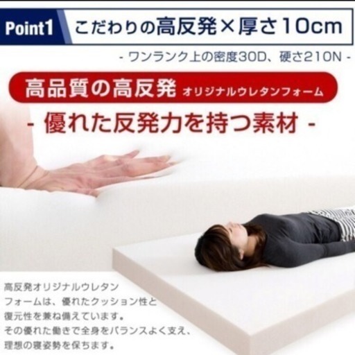 決まりました! 高密度30D 180N 高反発マット　セミダブルサイズ