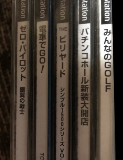 プレイステーション2  ソフトセット