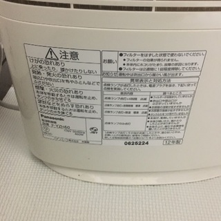 除湿乾燥機の画像