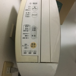 除湿乾燥機