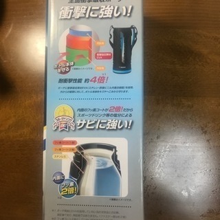象印 水筒 保冷専用  新品  1.03L ワンタッチ   大口径 お手入れ簡単の画像
