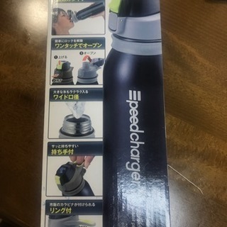 水筒保冷専用 ワンタッチ 新品1.1L  大口径 お手入れ簡単の画像