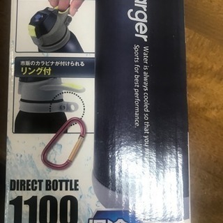 水筒保冷専用 ワンタッチ 新品1.1L  大口径 お手入れ簡単の画像