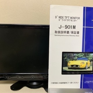 車用 モニター 