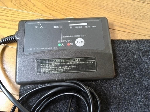 【終了】無印良品 ホットカーペット R-15M4 ダニ退治機能付