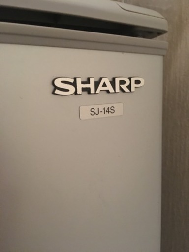 冷蔵庫 SHARP SJ-14S どなたか欲しい方いませんか？