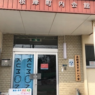 急募！採点助手🖋 週2日