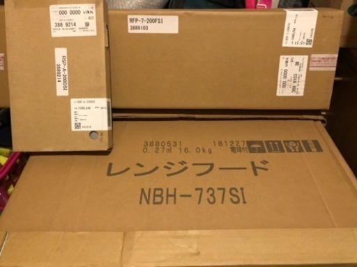 リクシル レンジフード 2018製 新品