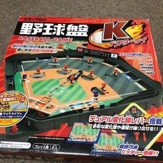バスケゴール、野球盤他の画像