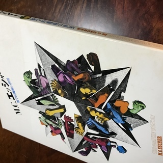エッシャー 画集 & 図録 の2冊  【だまし絵で有名な画家】の画像