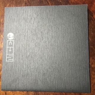 エッシャー 画集 & 図録 の2冊  【だまし絵で有名な画家】の画像