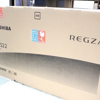 【未使用品】TOSHIBA 32S22 32インチ液晶テレビ REGZA 2018年