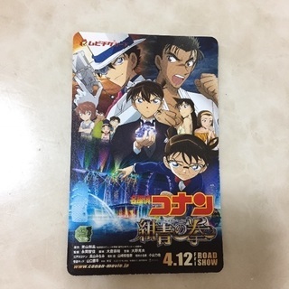 ドラえもん のび太の月面探査記2枚＋コナン1枚の画像