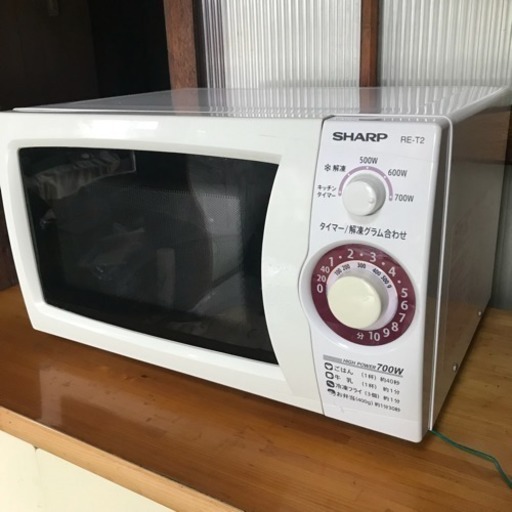 2014年製 電子レンジ
