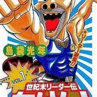 好きなマンガについて語り合いましょう٩(๑❛ᴗ❛๑)۶✨✨
